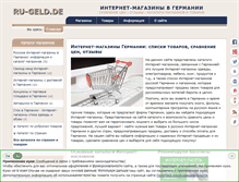 Tablet Screenshot of eshops.ru-geld.de